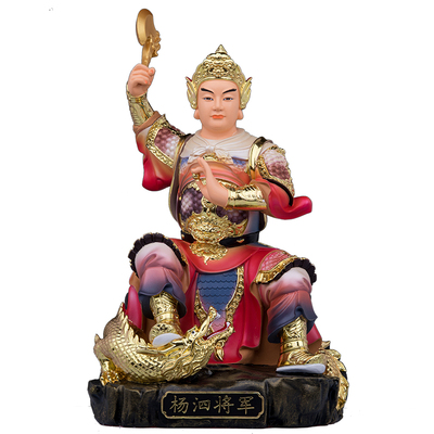 杨泗将军斩龙玉瓷树脂供奉摆件