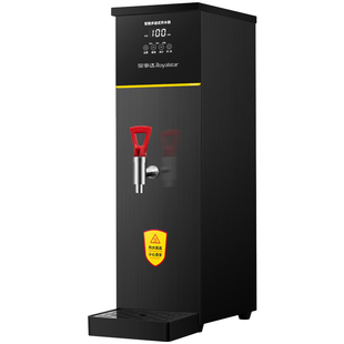 荣事达开水机商用步进式开水器奶茶店吧台热水器全自动饭店烧水器