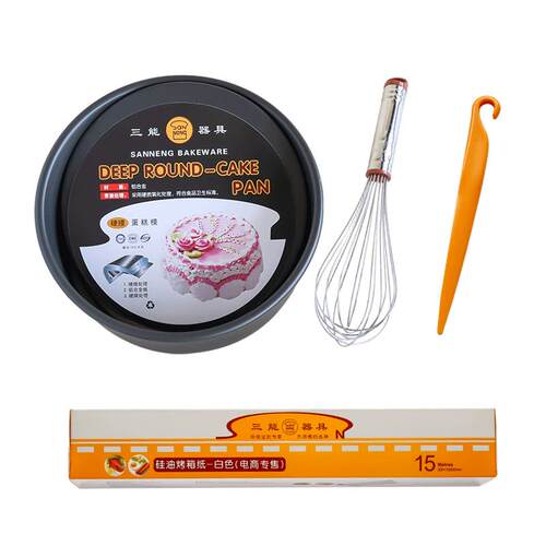 三能活底菊花模具 硬膜烤盘挞盘花边披萨烤盘硬膜烤箱用耐热派盘