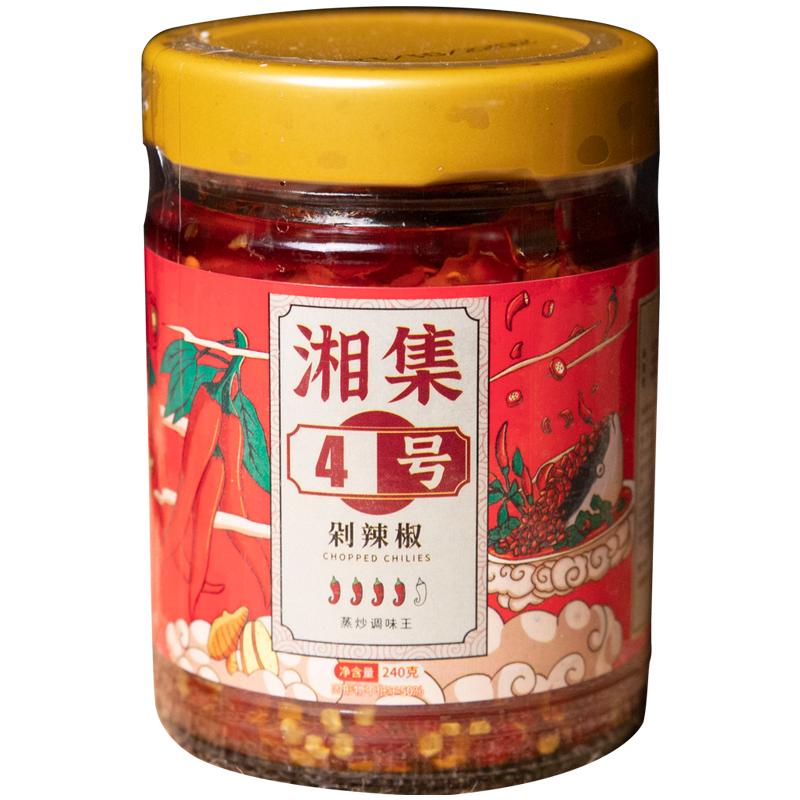 湘集4号剁辣椒酱干饭兄弟下饭酱
