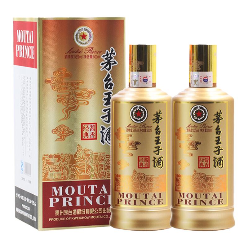 ę́ӾMoutai/ę́500ml 53399Ԫ