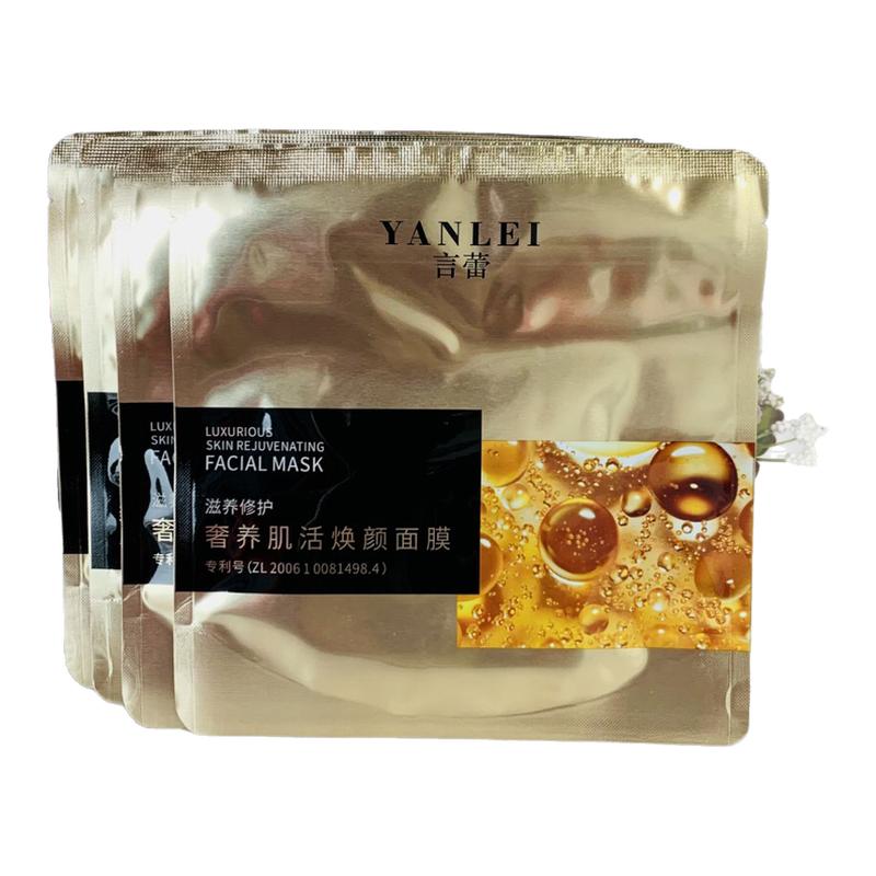 正品言蕾奢养肌活焕颜面膜20片一盒4片回春面具胶原蛋白面膜贴