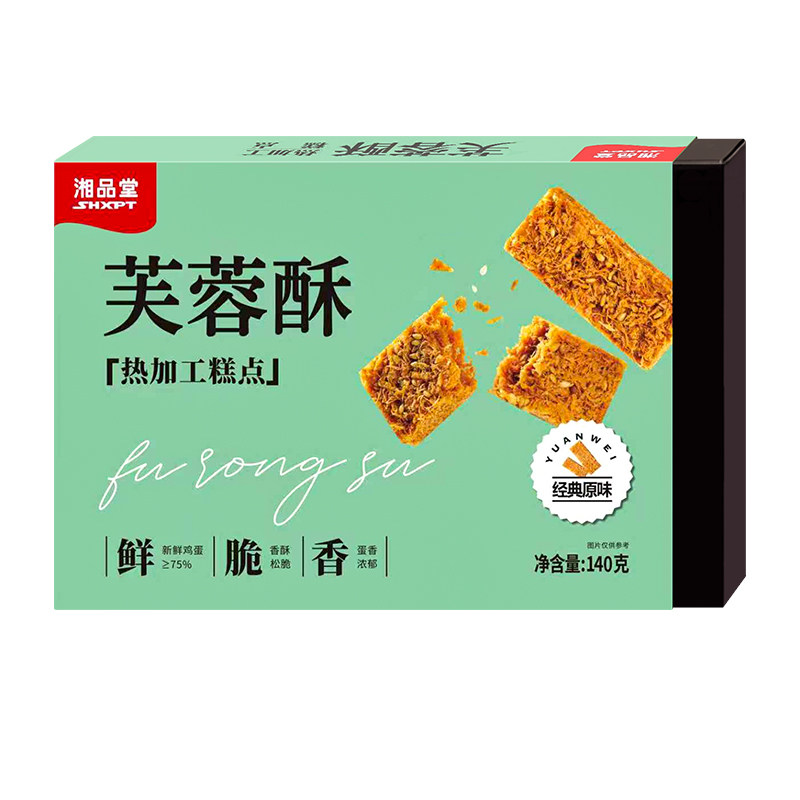 湘品堂芙蓉酥湖南长沙伴手礼桂花海苔一品蛋酥糕点特产小吃零食