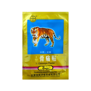 骨质增生远红外消炎镇痛贴骨酸骨痛骨肿胀疼痛贴膏贴