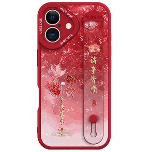 锦鲤腕带苹果17手机壳新款iPhone17promax小羊皮16的软壳14plus硅胶13pro防摔12支架11好运15promax女x保护套