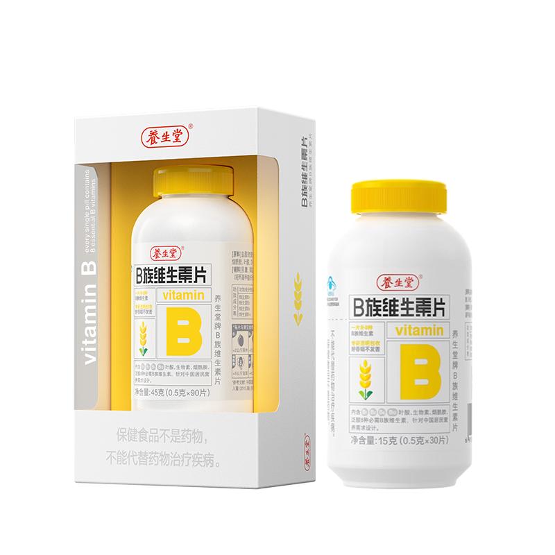养生堂B族维生素120片