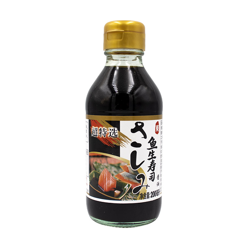 澳海食品鱼生寿司酱油200ml小瓶日式料理刺身三文鱼海鲜蘸点调料