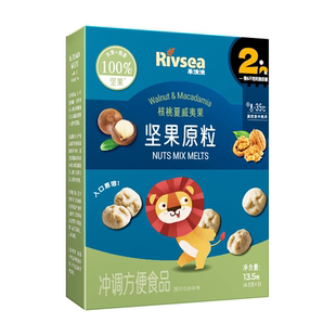 【天猫U先】禾泱泱坚果原粒核桃夏威夷果 无添加白砂糖宝宝溶豆