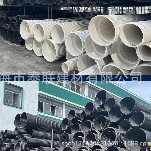 联塑hdpe管双壁波纹管口径排水黑色排污塑料厂家供应大加厚管市政