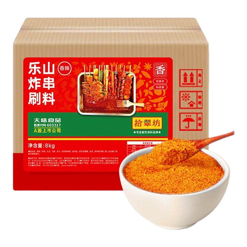 炸串刷料酱商用开店摆摊操作简单