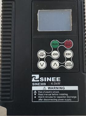 深圳正弦变频器 SINE309-4R0，4.0KW 380V