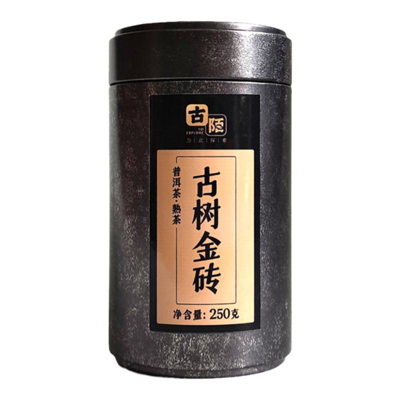 古陌 2016年 古树金砖 熟茶小方砖云南陈年普洱老茶 陈香甜润
