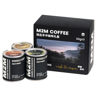 M2M洪都拉斯精品手冲咖啡组合装