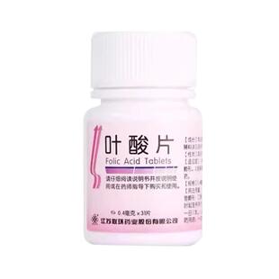 朗欧叶酸片100片备孕期怀孕中老年男士补充叶酸片正品官方旗舰店