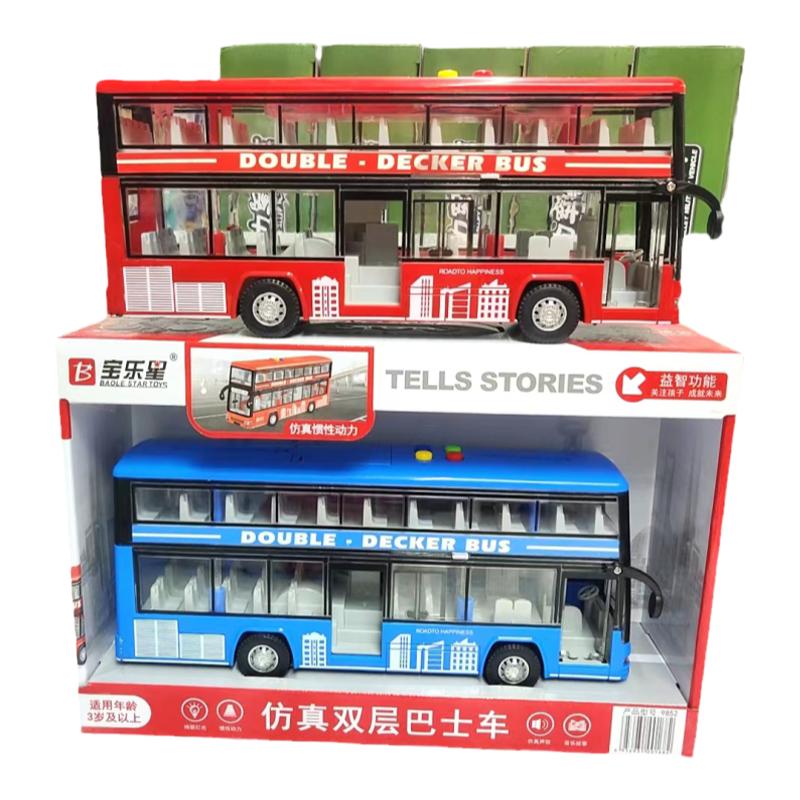儿童玩具双层巴士公交校车大巴车男孩大号惯性讲故事公共汽车模型
