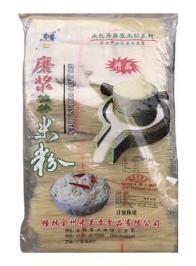 米兰香1.6#桂林米粉25KG磨浆精品