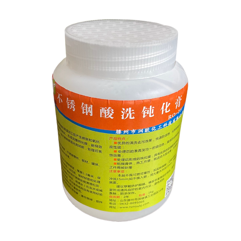 不锈钢酸洗钝化膏酸洗钝化膏