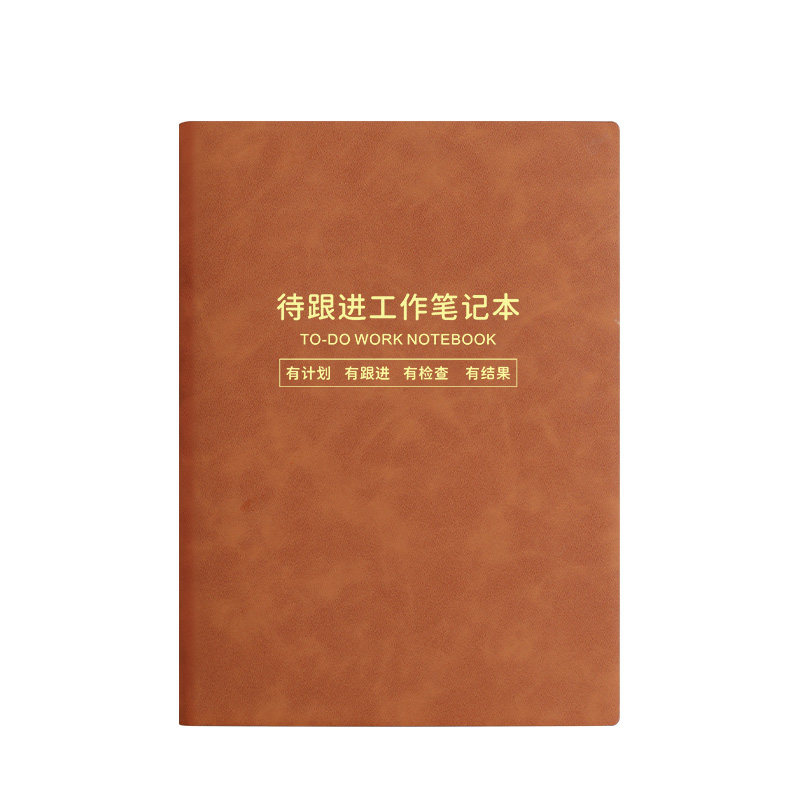 思进每日待跟进工作笔记本客户跟踪记录本顾客跟进回访本商务会议工作日志本每周总结计划本效率手册任务本子
