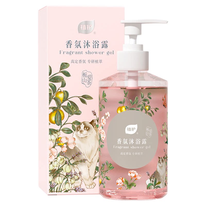 植护沐浴露男女通用520ml3瓶