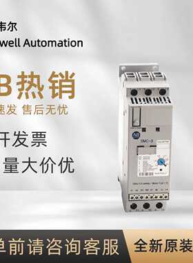 议价150-C108NBD 罗克韦尔 AB 108A智能电机控制器 Compact系PLC