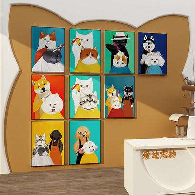 宠物店墙面装饰用品玻璃门广告贴纸猫狗布置背景创意收银台墙贴画