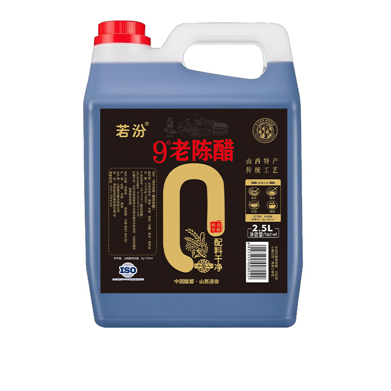 山西陈醋正宗老陈醋9度30年香醋家用食用红醋0添加黑豆泡醋蛋液用