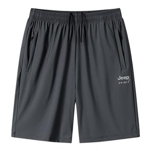 吉普冰丝运动短裤男士夏季薄款速干透气半腿裤大码宽松休闲五分裤