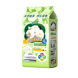 樟脑丸衣柜防潮防霉香包驱除味防虫干燥剂去潮除湿袋蟑螂持久留香