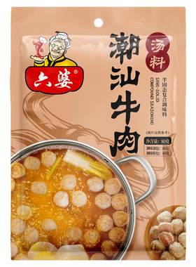 六婆清汤底料潮汕牛肉80g