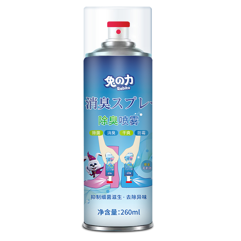 兔力除臭喷雾剂家用鞋子袜子防臭