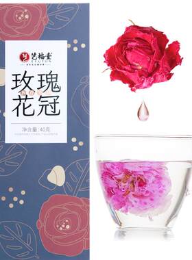 艺福堂玫瑰花冠茶特级正品无硫熏
