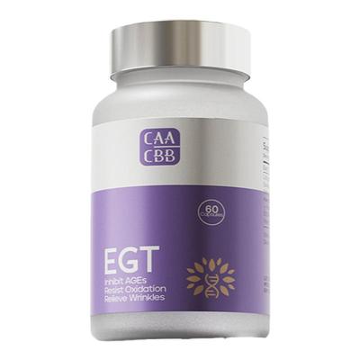 CAACBB麦角硫因胶囊PQQ美白内服