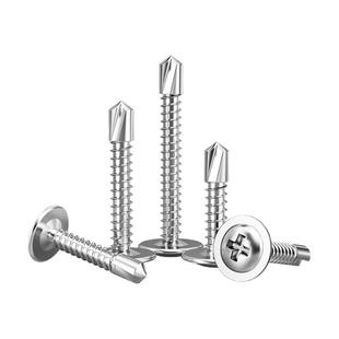 304/410不锈钢十字圆头华司钻尾螺丝螺钉大扁头自攻自钻燕尾螺钉