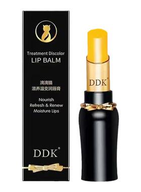 李佳琪推荐胡萝卜千人千色不掉色不沾杯变色唇膏保湿防干 DDK 唇