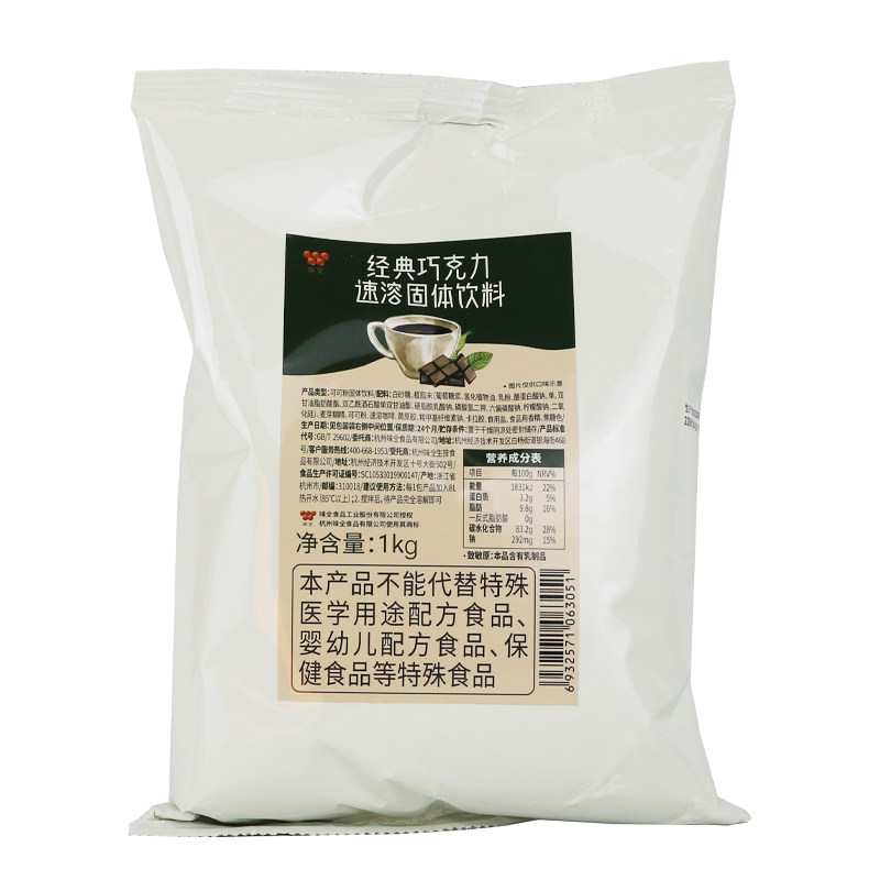 味全巧克力粉香醇可可固体饮料