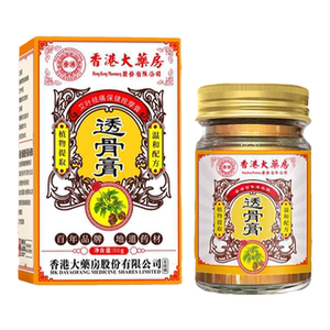 香港大药房透骨膏强筋止痛缓解风湿止痛肩颈腰腿膝盖关节官方正品