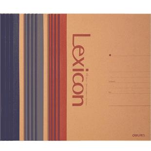 得力草稿本分区草稿纸数学加厚小学生专用初中生护眼考研演算纸