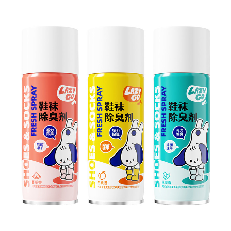 LazyGo鞋子除臭剂喷雾蓝球鞋鞋柜除菌去脚汗臭防臭除菌去异味神器