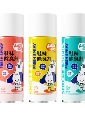 lAzYGO鞋袜除臭剂喷雾