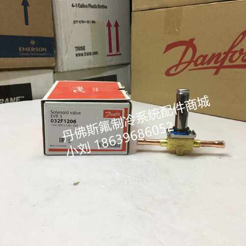议价Danfoss丹佛斯电磁阀EVR3 032F1206/032F1204/032F8107/032F8