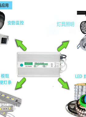220V转24v防水直流LED电源30W60W120W150W400W500WIP67灯箱变压器