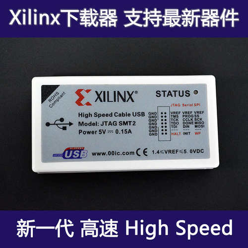Xilinx下载线 赛灵思Platform Cable USB下载器 CPLD/FPGA仿真器