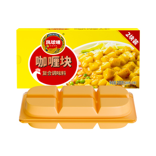 凤球唛咖喱粉泰式椰香咖喱块料理包正宗家用商用调味料鸡肉炒饭