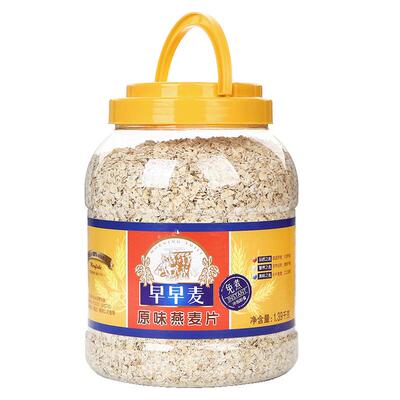 早早麦经典原味免煮燕麦片1390g