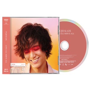 官方正版 藤井风专辑 LOVE ALL SERVE ALL 二专 CD唱片碟+歌词本
