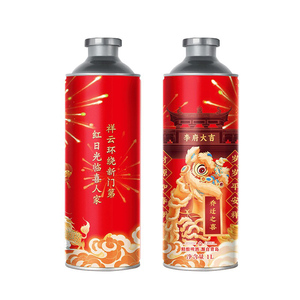 乔迁新居摆件定制啤酒新家布置品