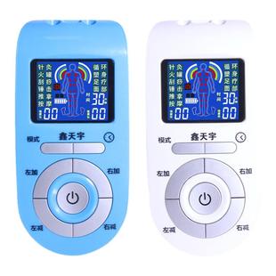 多功能家用全身颈椎腰部针灸电疗仪脉冲理疗按摩器舒缓疏通经络仪