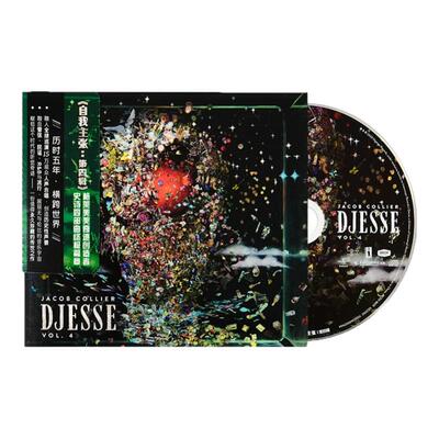 官方正版Jacob Collier专辑 雅各布科利尔 Djesse自我主张 CD唱片