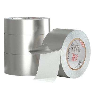 加厚铝箔胶带耐高温补漏自粘