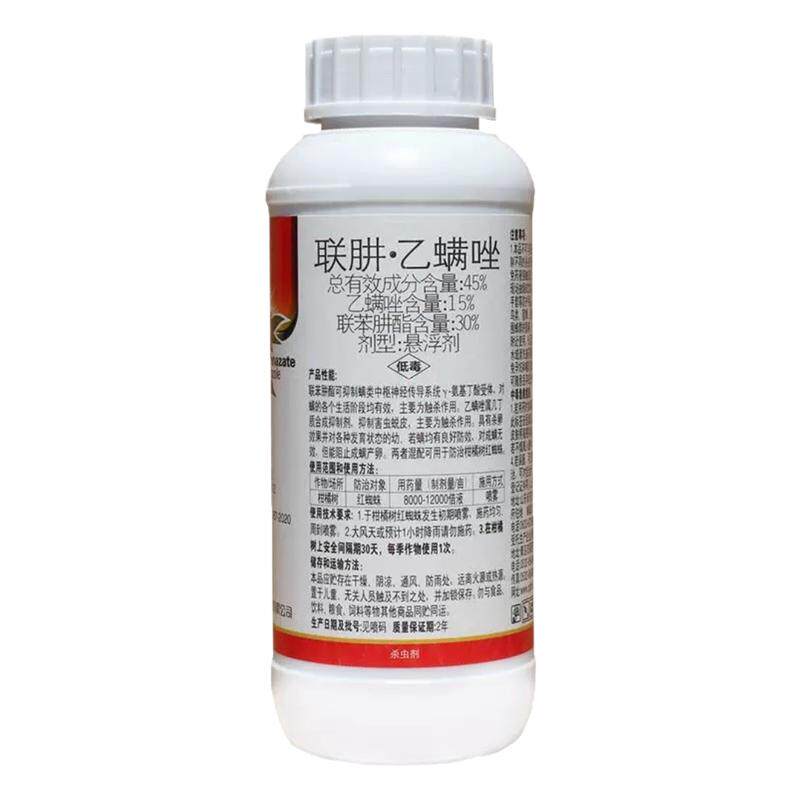 45%联肼乙螨唑红蜘蛛专用药杀杀虫剂